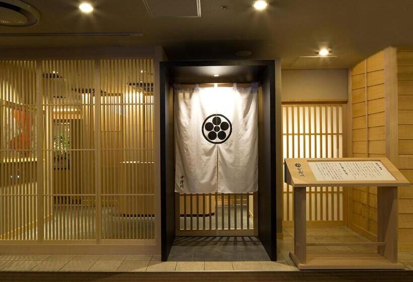 Rembrandt Hotel Tokyo Machida