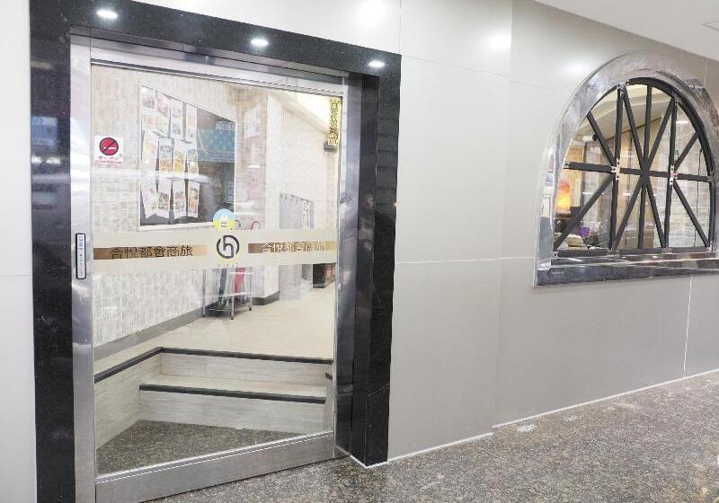 هتل 合悅都會商旅 Heyue