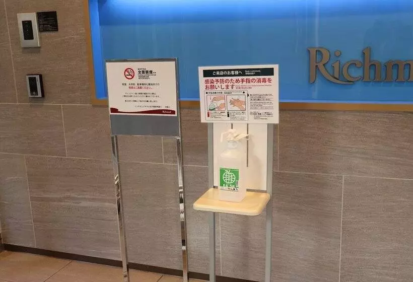 Richmond Hotel Nagoya Shinkansen Guchi