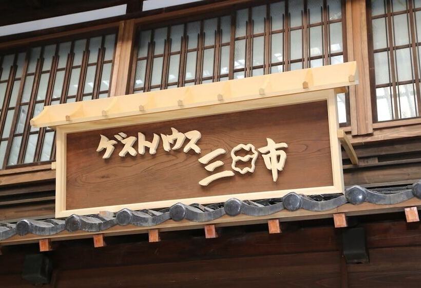 膳宿费 Guesthouse Mikkaichi