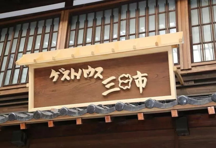 Majatalo Guesthouse Mikkaichi