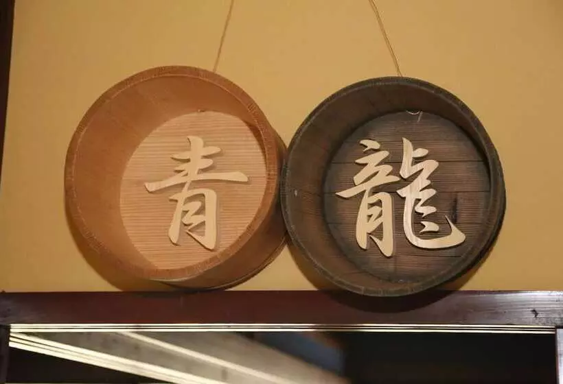 Majatalo Guesthouse Mikkaichi