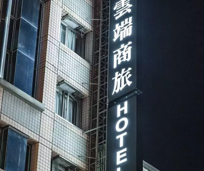 The Cloud Hotel Zhongli Branch