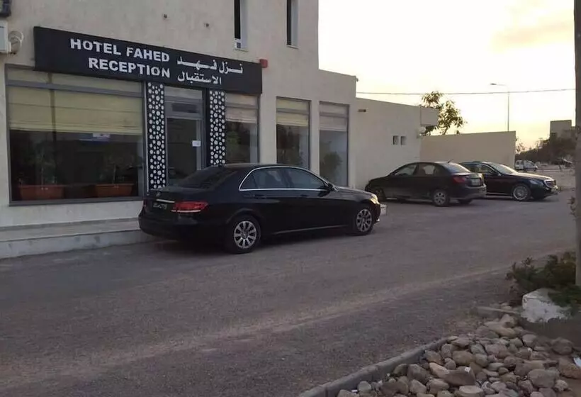 هتل Fahd