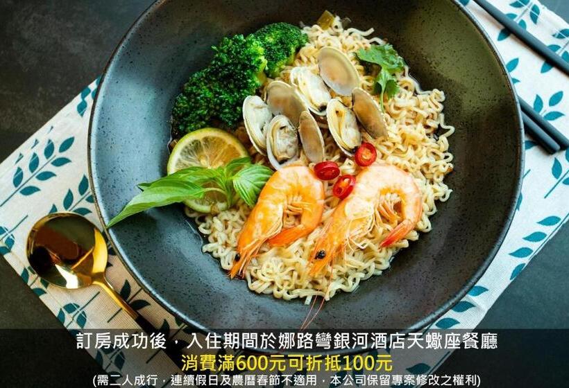 هتل Formosa Naruwan Galaxy