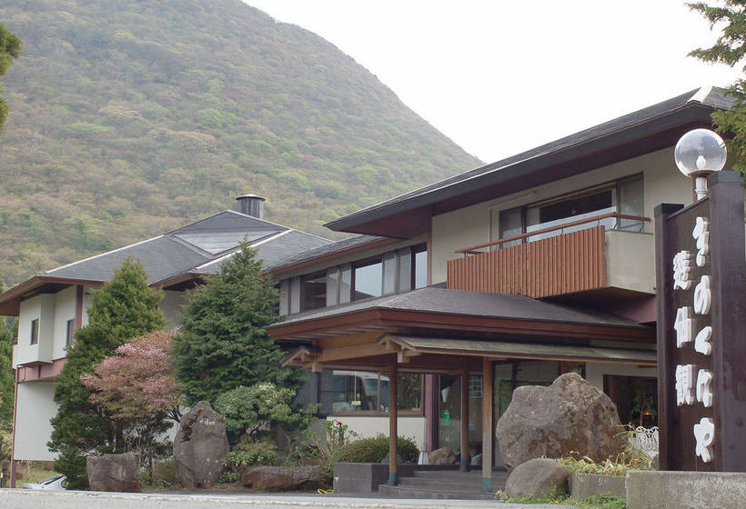 ریوکان Kinokuniya Yusenkan