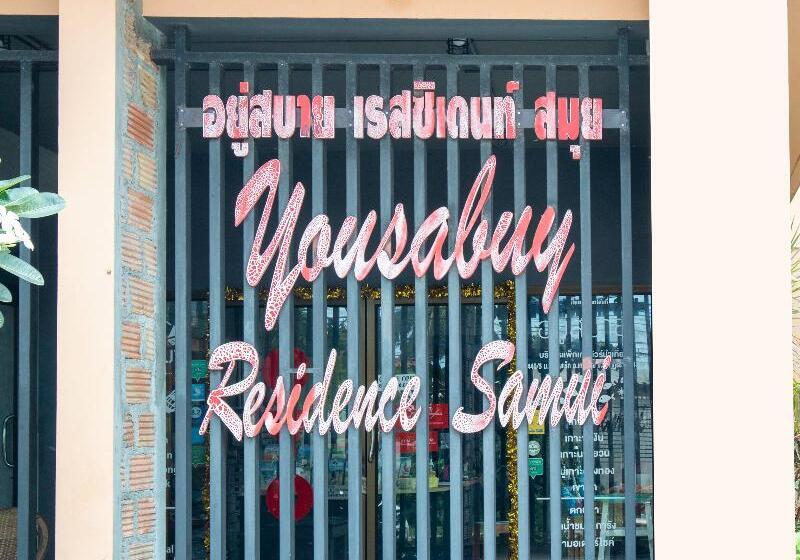 호스텔 Yousabuy Residence Samui