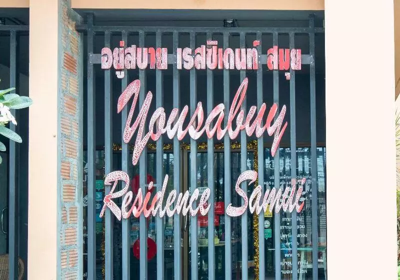 ユースホステル Yousabuy Residence Samui