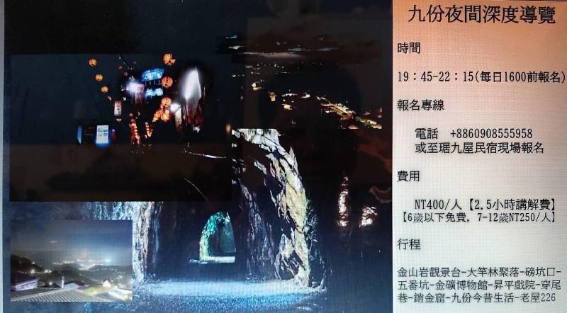 تختخواب و صبحانه Ju Jiu House