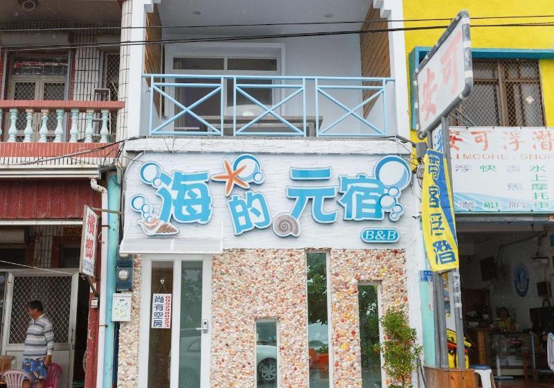 تختخواب و صبحانه Ktsea Inn