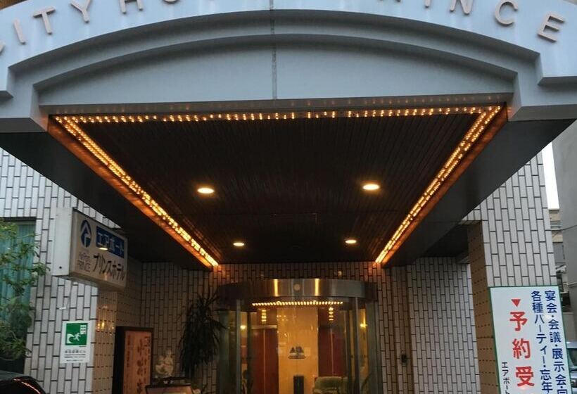 City Hotel Air Port In Prince