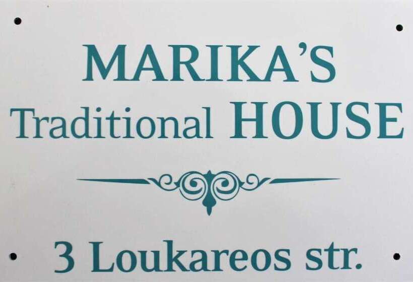 Резиденция Marika S Traditional House