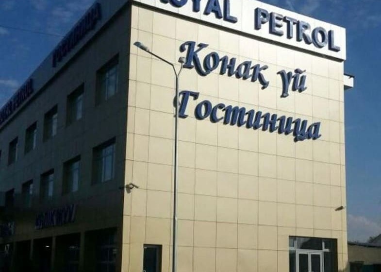 هتل Royal Petrol