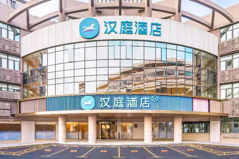 Hanting Hotel Shanghai Hongqiao Airport