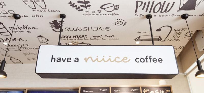 Hanting Hotel Shanghai Hongqiao Airport