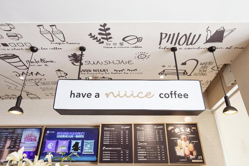 Hanting Hotel Shanghai Hongqiao Airport