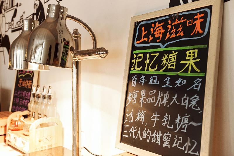 Hanting Hotel Shanghai Hongqiao Airport