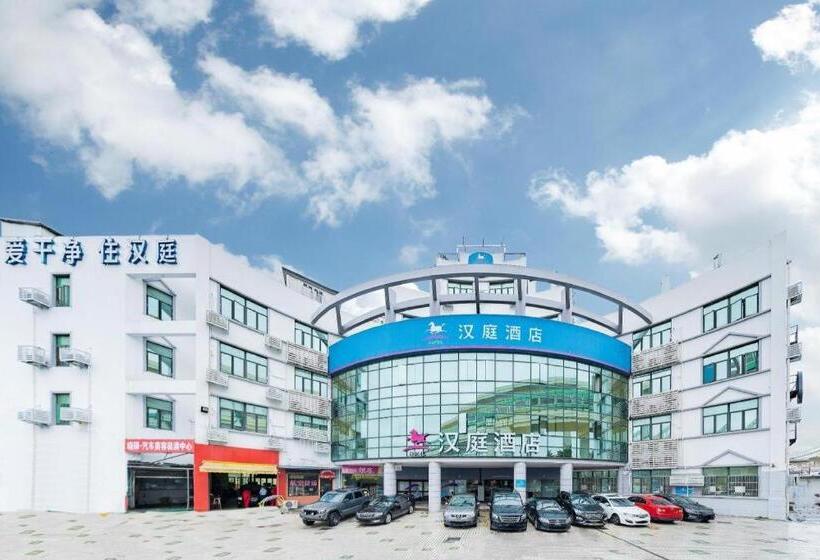 Hanting Hotel Shanghai Hongqiao Airport