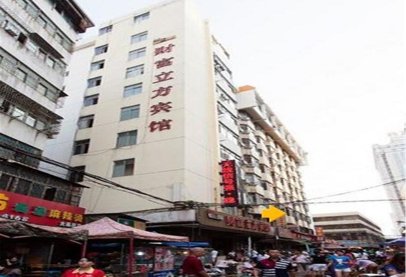 בית מלון כפרי Fortune Cube Haikou