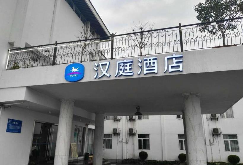 酒店 Elan Inn Hangzhou West Lake Hupao Road Leifeng Tower Scenic Area