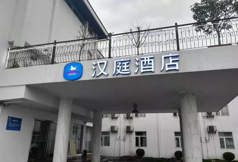ホテル Elan Inn Hangzhou West Lake Hupao Road Leifeng Tower Scenic Area