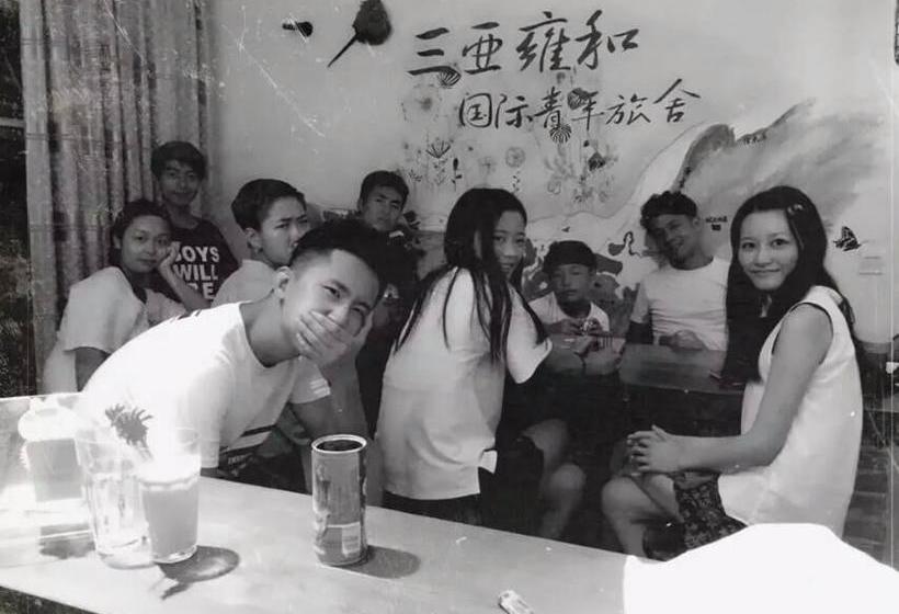 Hotel Yonghe International Youth Hostel