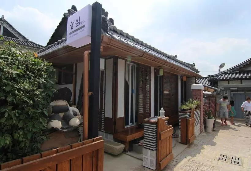 ペンション Sungsim Hanok Guesthouse