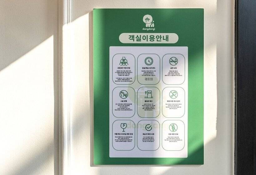 Gangneung Dangdangi Dog Pension Blue