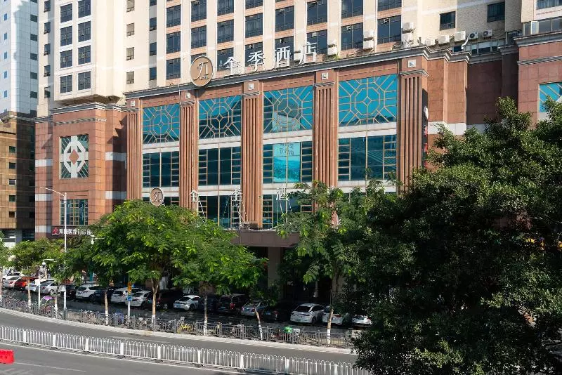 Hotelli Ji  Guangzhou Tianhe East Railway Station