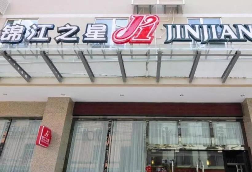 Hotelli Jinjiang Inn Kunming Changshui Airport