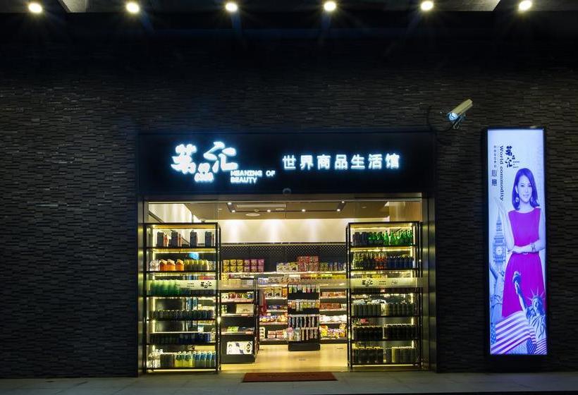 Li Yuan Loft Hotel Shanghai