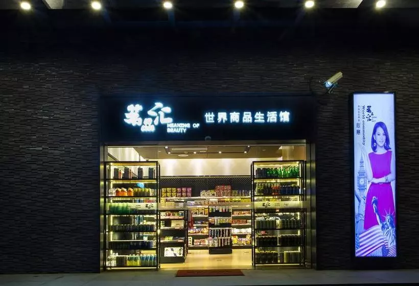 Li Yuan Loft Hotel Shanghai