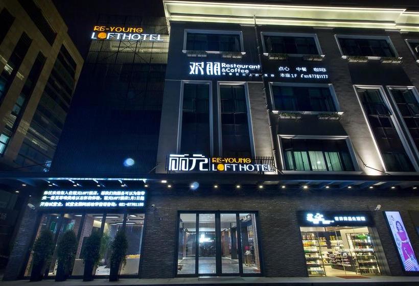 Li Yuan Loft Hotel Shanghai