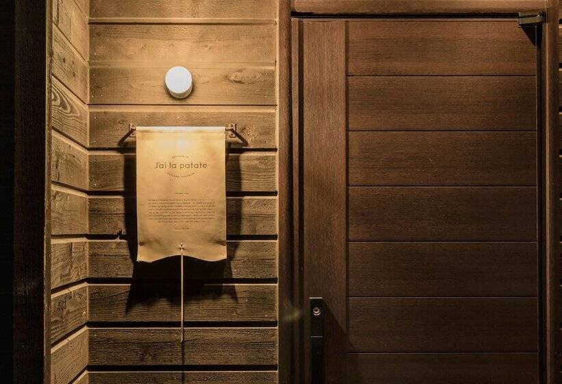 Country Resort Niseko