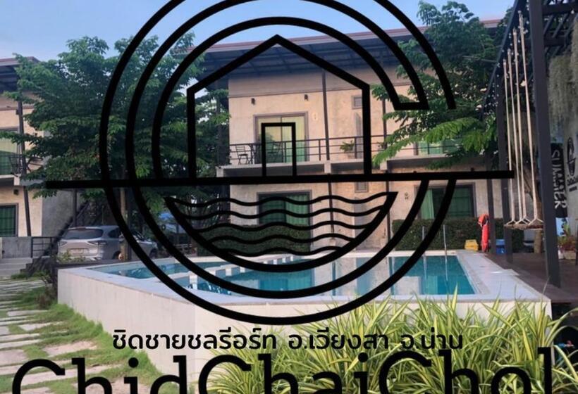 ホテル ชิดชายชล รีสอร์ท น่าน