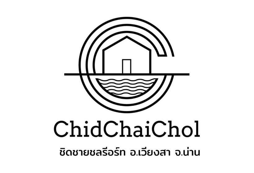 ホテル ชิดชายชล รีสอร์ท น่าน