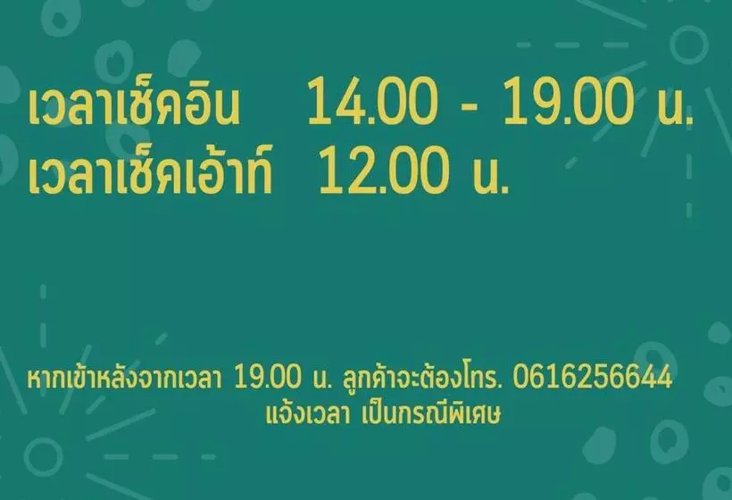 Hotelli ชิดชายชล รีสอร์ท น่าน