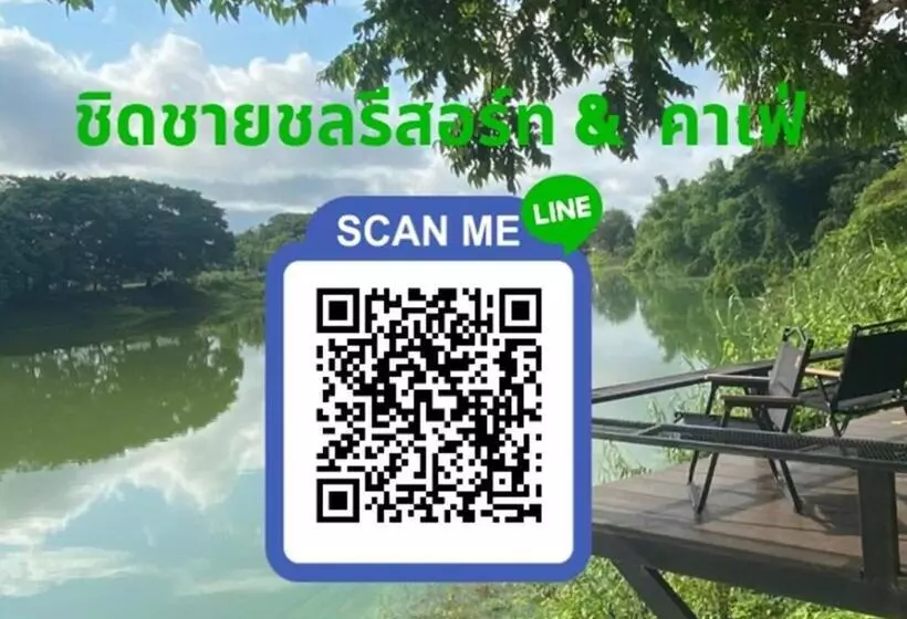 Hotelli ชิดชายชล รีสอร์ท น่าน