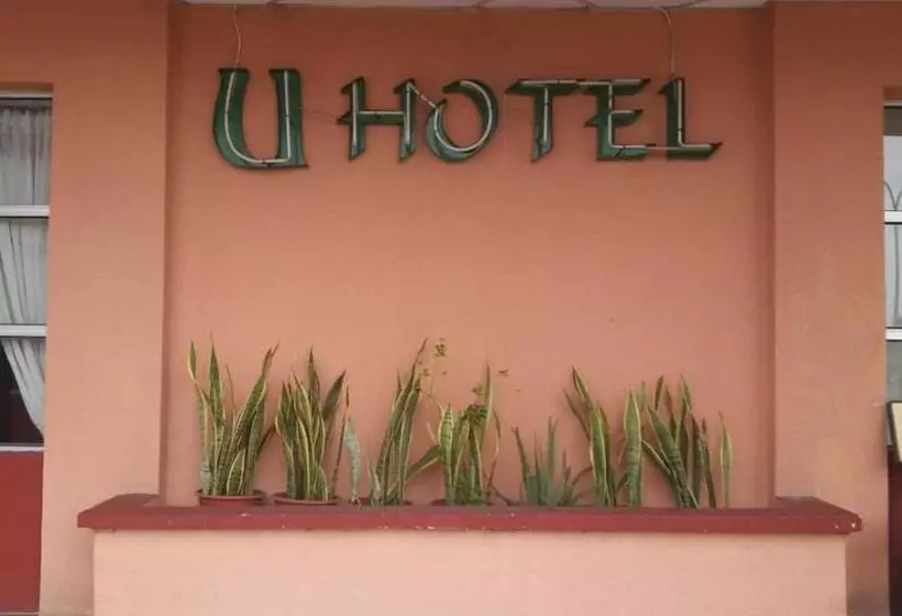 ホテル U