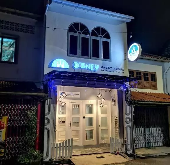 پانسیون D Sney Guest House