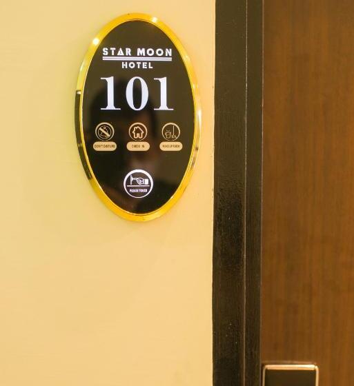 בית מלון כפרי Star Moon