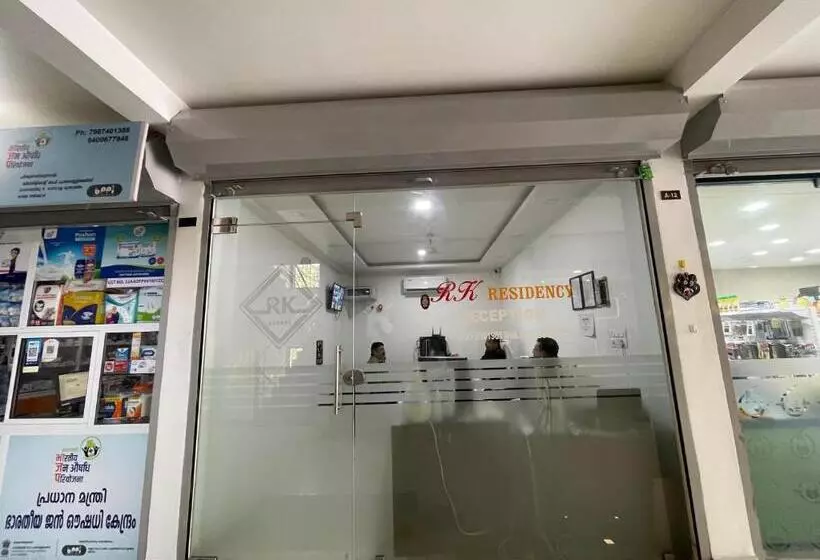 ホテル Rk Residency Calicut