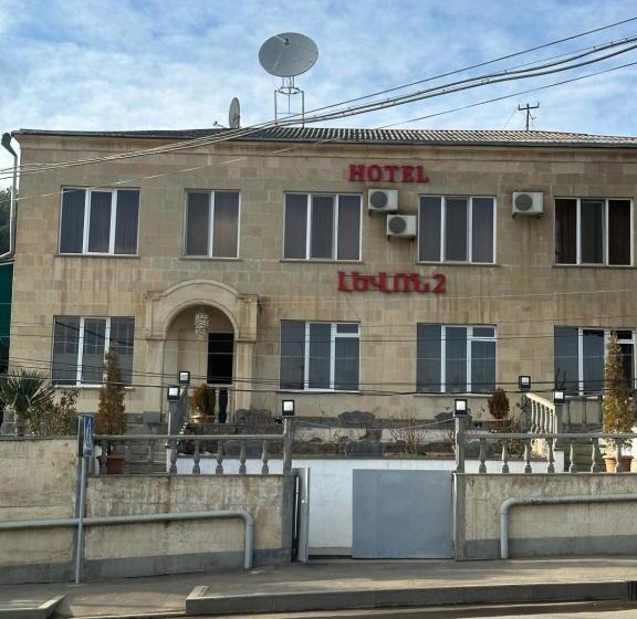 Levon 2 Hotel, Restoran