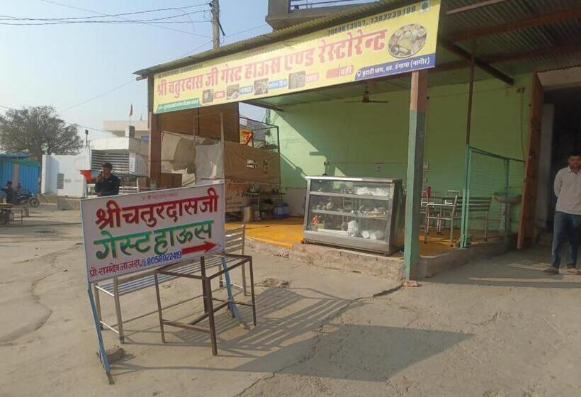 Hotel Shree Chaturdas Ji Guest House And