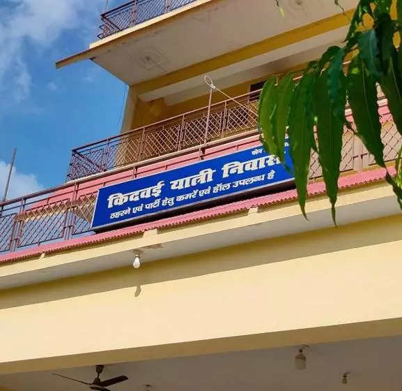 Hotelli Yatri Niwas Kidwainagar