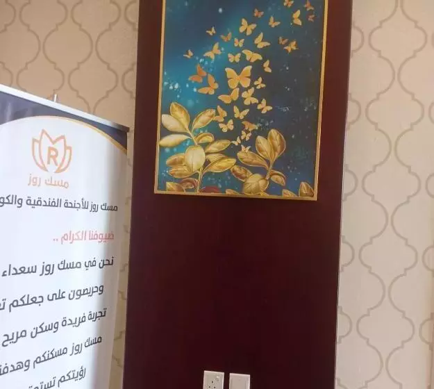 هانى
