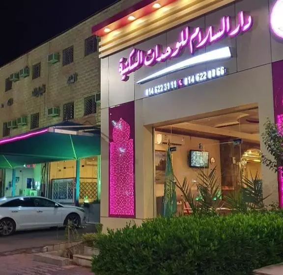 Hotelli واحة دار السلام للشقق المخدومة الجوف دومة الجندل