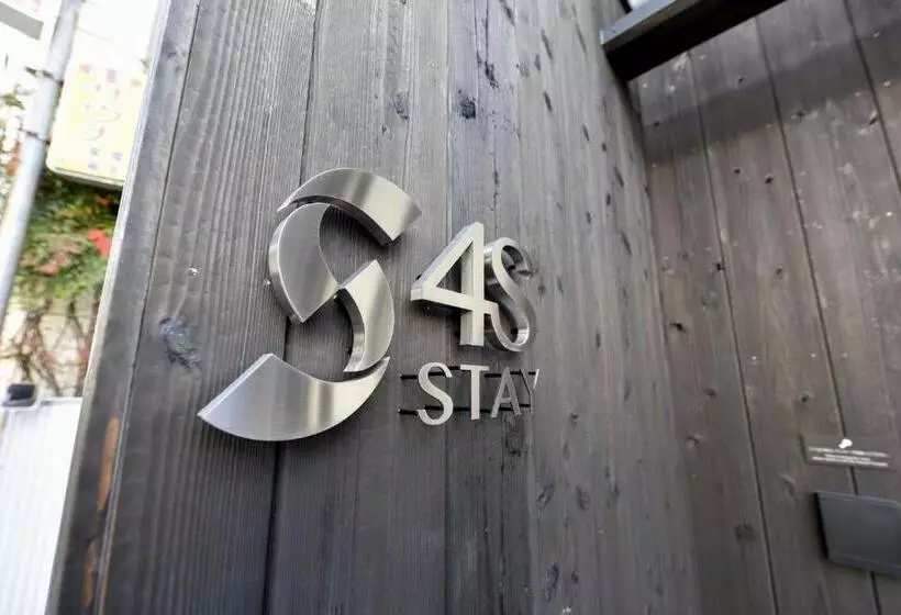 ユースホステル 4s Stay Awaikeda Ikedaonsenyoko