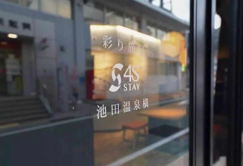 ユースホステル 4s Stay Awaikeda Ikedaonsenyoko