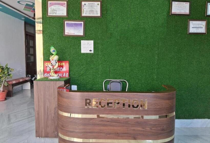 Отель Holidayy Inn